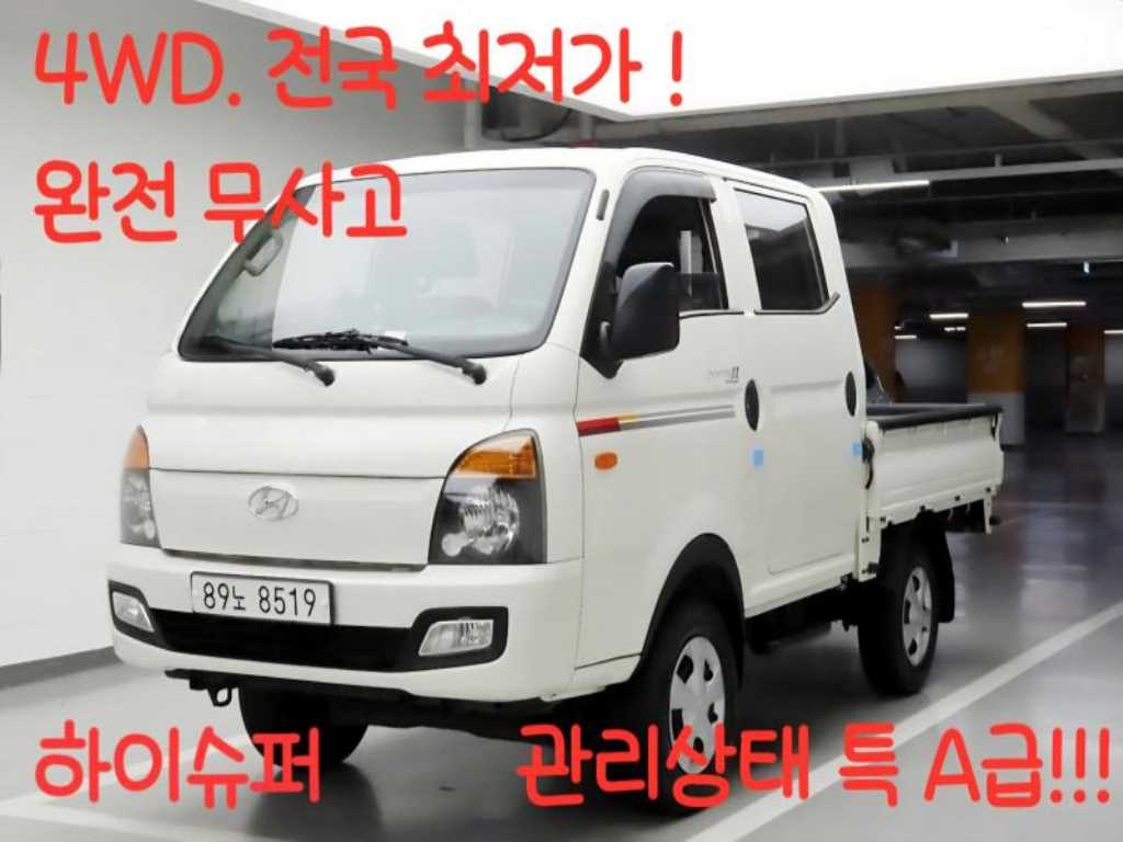Small Truck Cargo (small) 2017 Blanco - Importación desde Corea - HF Imports Iquique - Foto 1