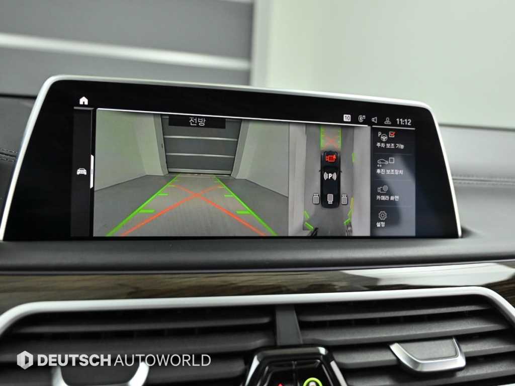 BMW 7 Series 2021 Negro - Importación desde Corea - HF Imports Iquique - Foto 15