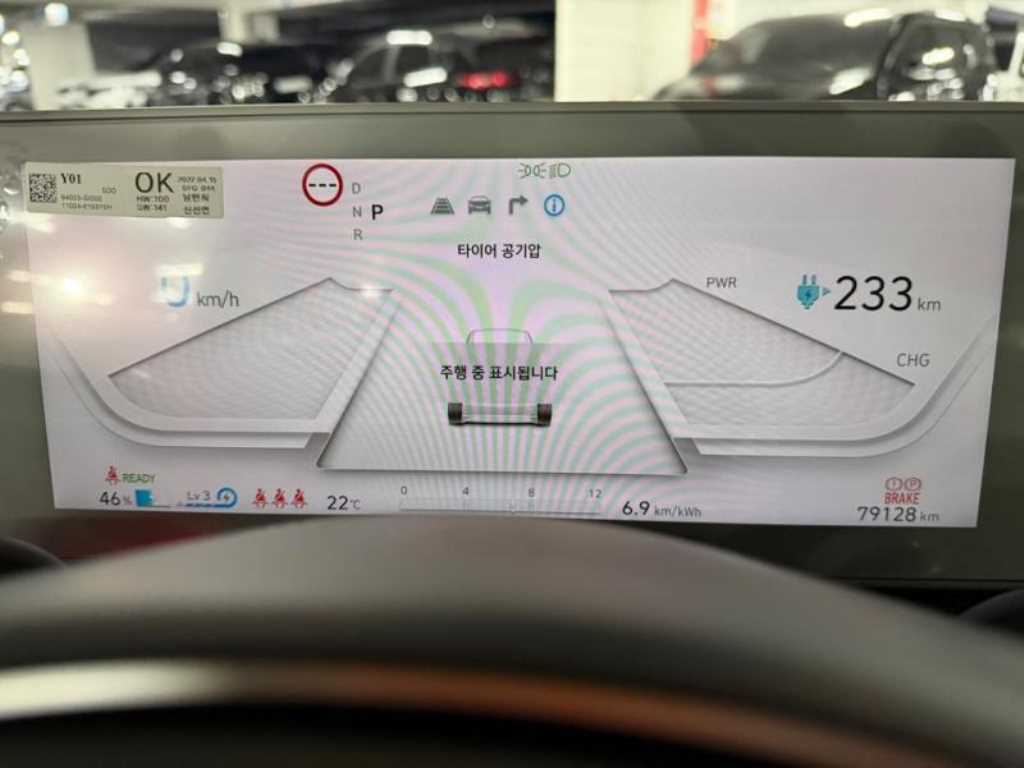 HYUNDAI Ioniq 5 - Vista 9