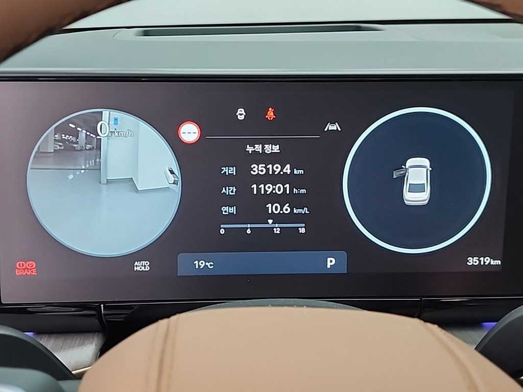 HYUNDAI Grandeur - Vista 6