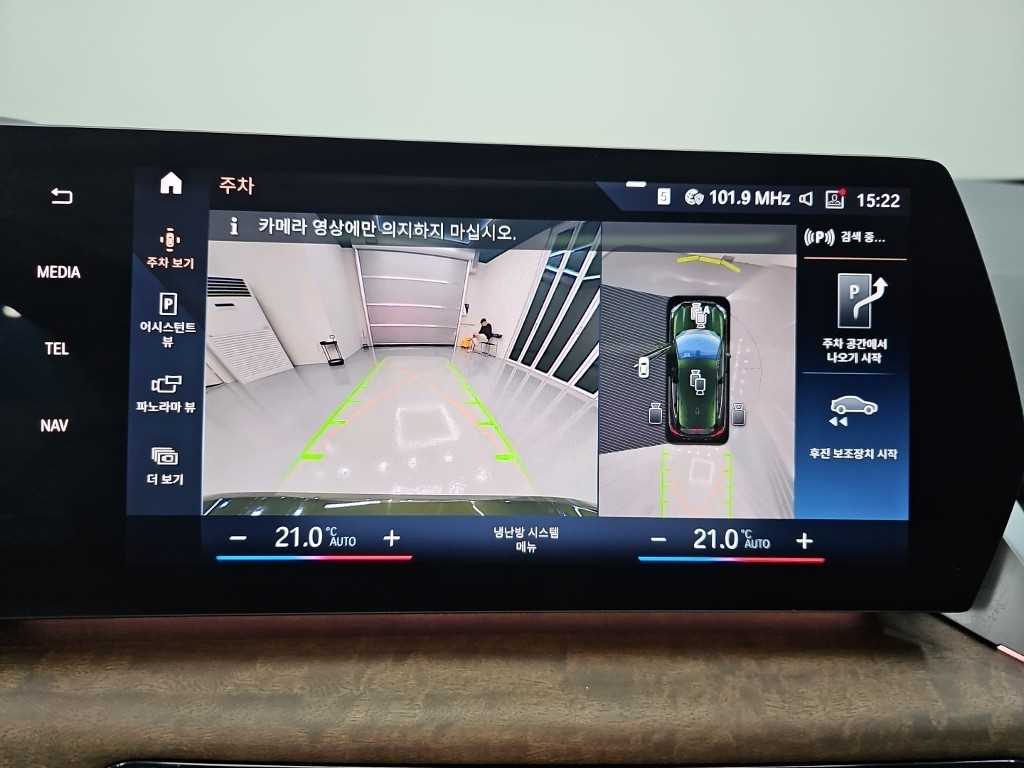 BMW 2 series 2022 - Importación desde Corea - HF Imports Iquique - Foto 16