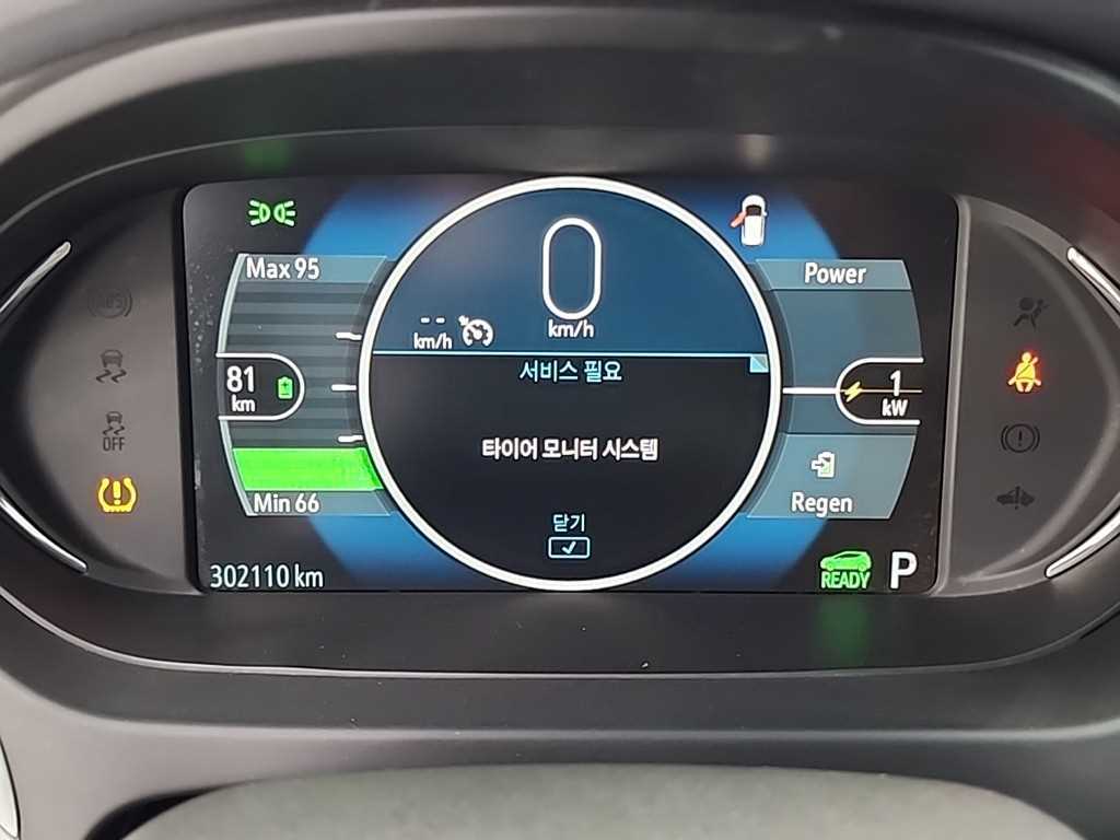 Chevrolet Bolt - Vista 6