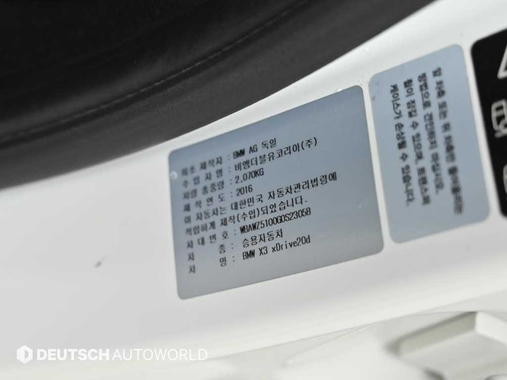 BMW X3 2016 Blanco - Importación desde Corea - HF Imports Iquique - Foto 20