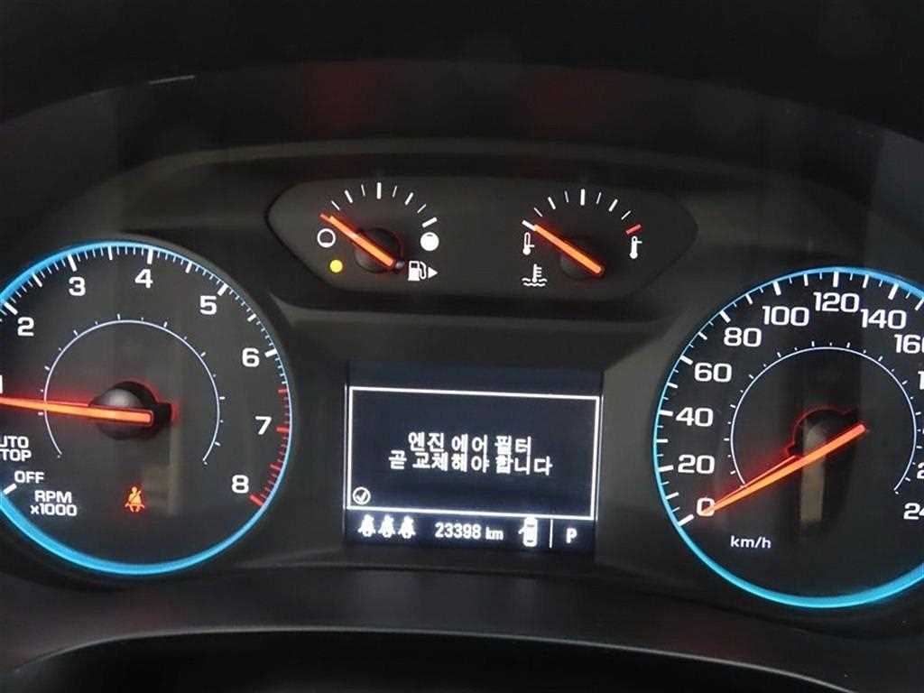 Chevrolet Malibu - Vista 12