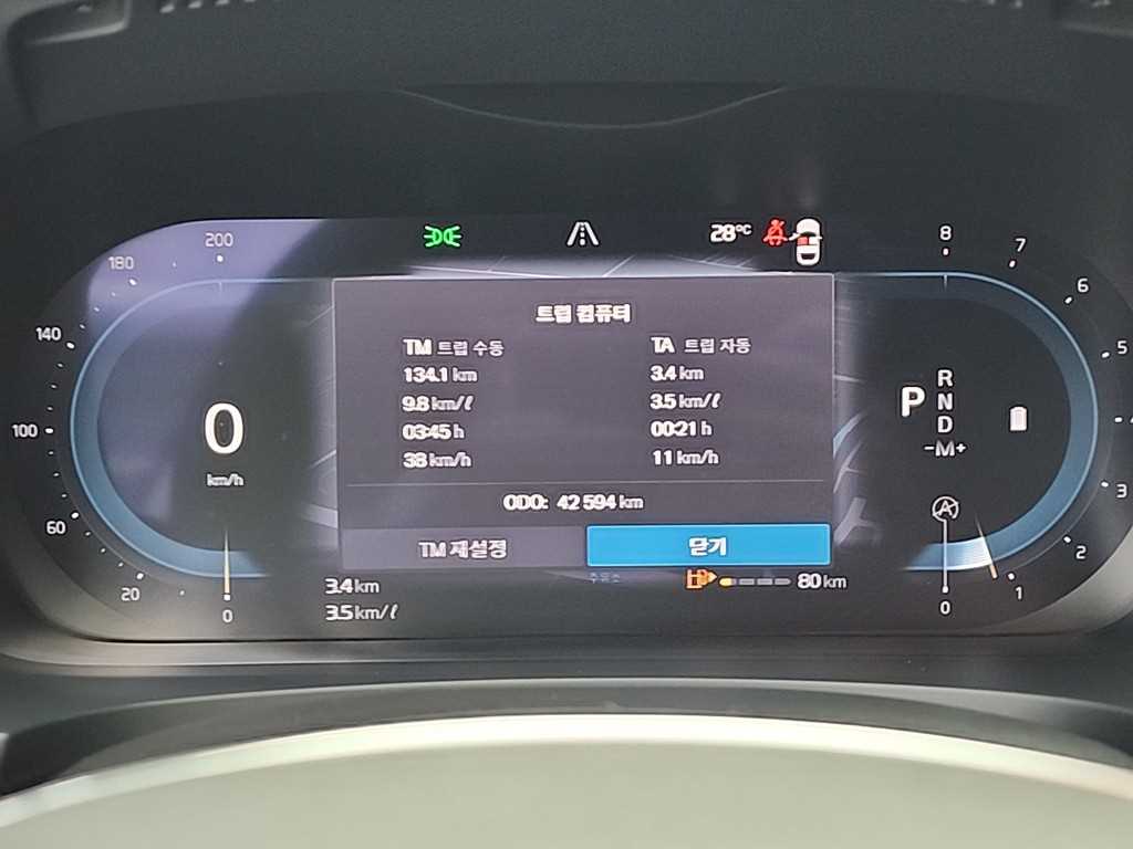 Volvo S90 - Vista 6