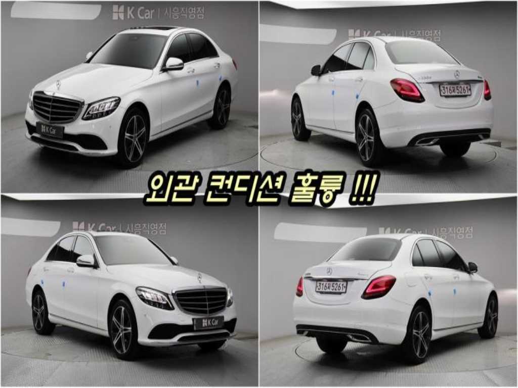 Mercedes Benz C Class - Vista 2