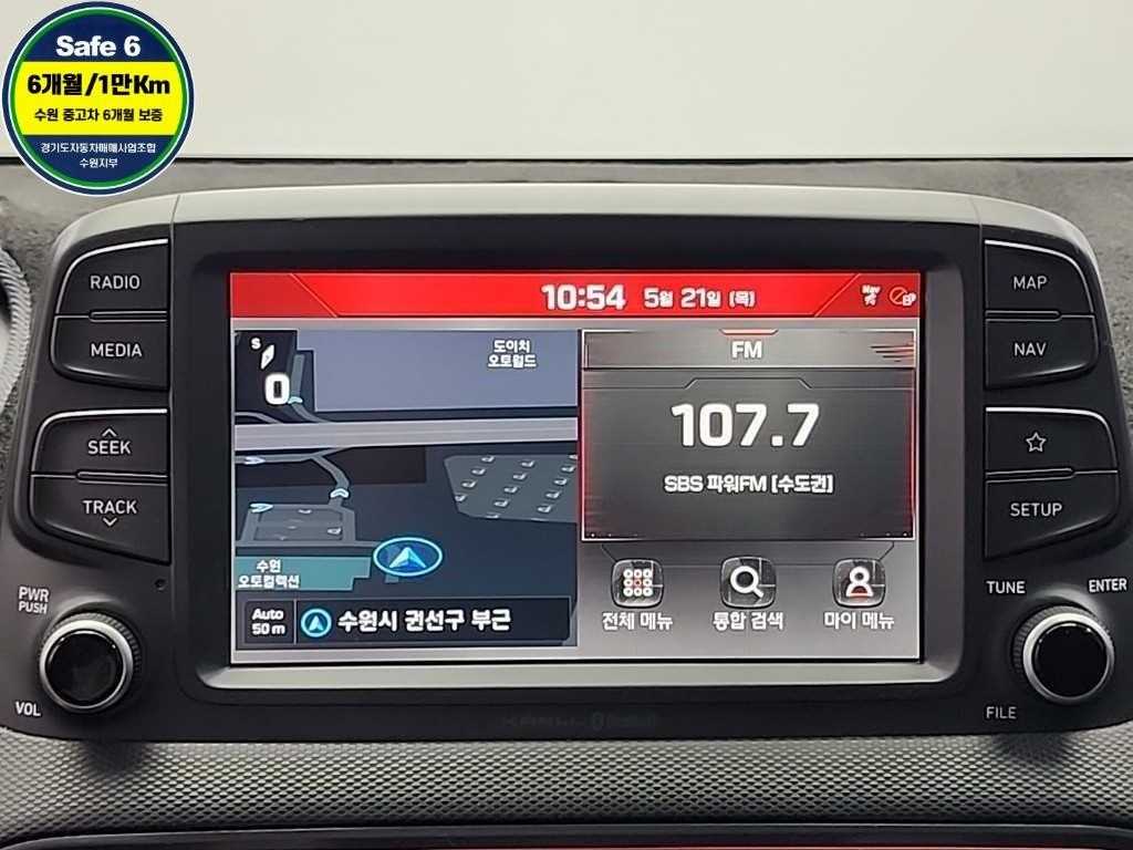 HYUNDAI Kona 2019 Gris - Importación desde Corea - HF Imports Iquique - Foto 13