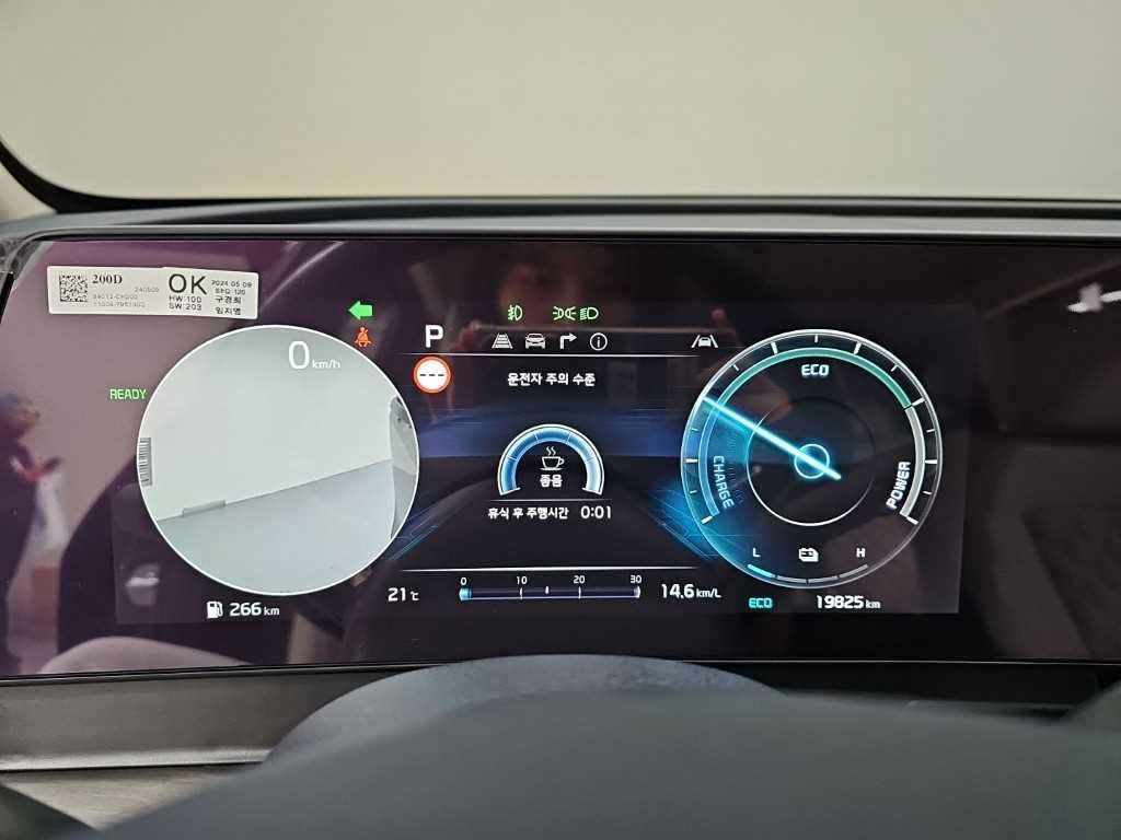 KIA Sportage - Vista 6