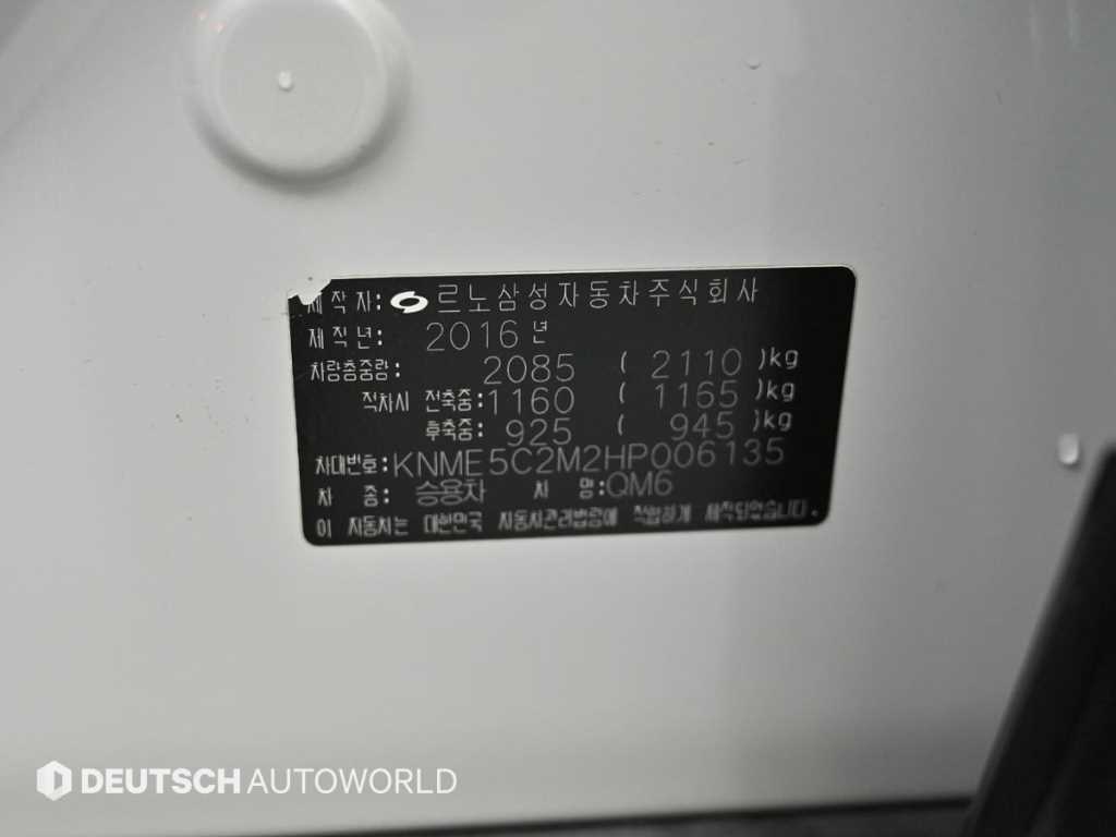SAMSUNG QM6 2017 Blanco - Importación desde Corea - HF Imports Iquique - Foto 20