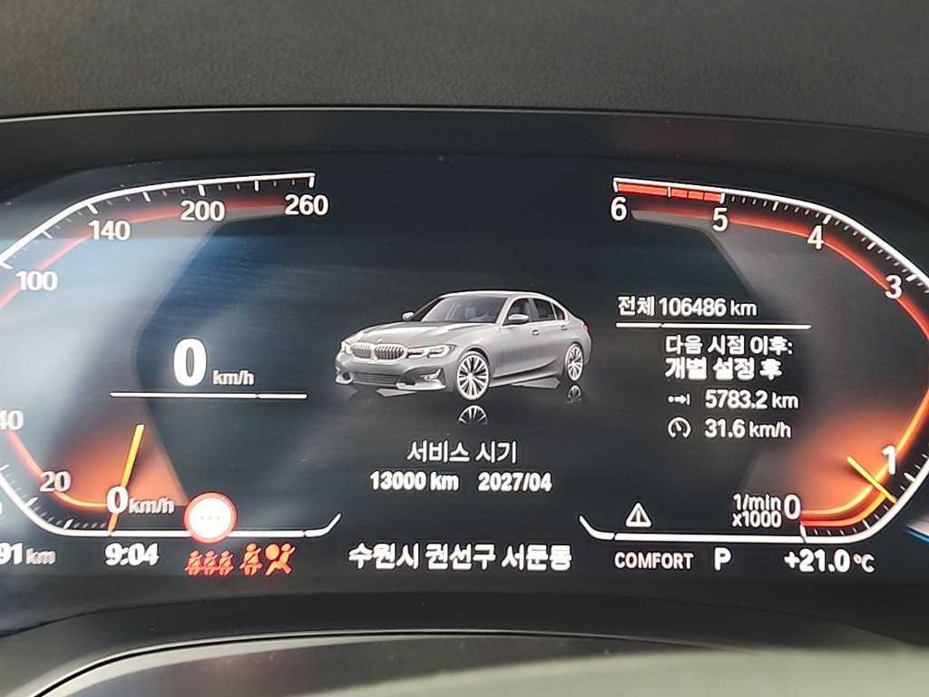 BMW 3 series - Vista 6