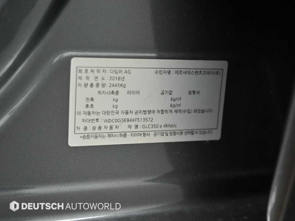 Mercedes Benz GLC Class 2019 - Importación desde Corea - HF Imports Iquique - Foto 20