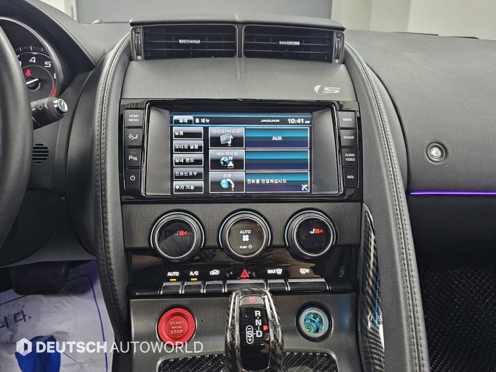 Jaguar F-TYPE 2015 Blanco - Importación desde Corea - HF Imports Iquique - Foto 14