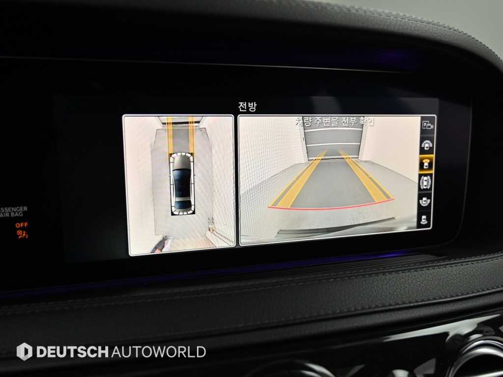 Mercedes Benz S Class 2019 Negro - Importación desde Corea - HF Imports Iquique - Foto 15