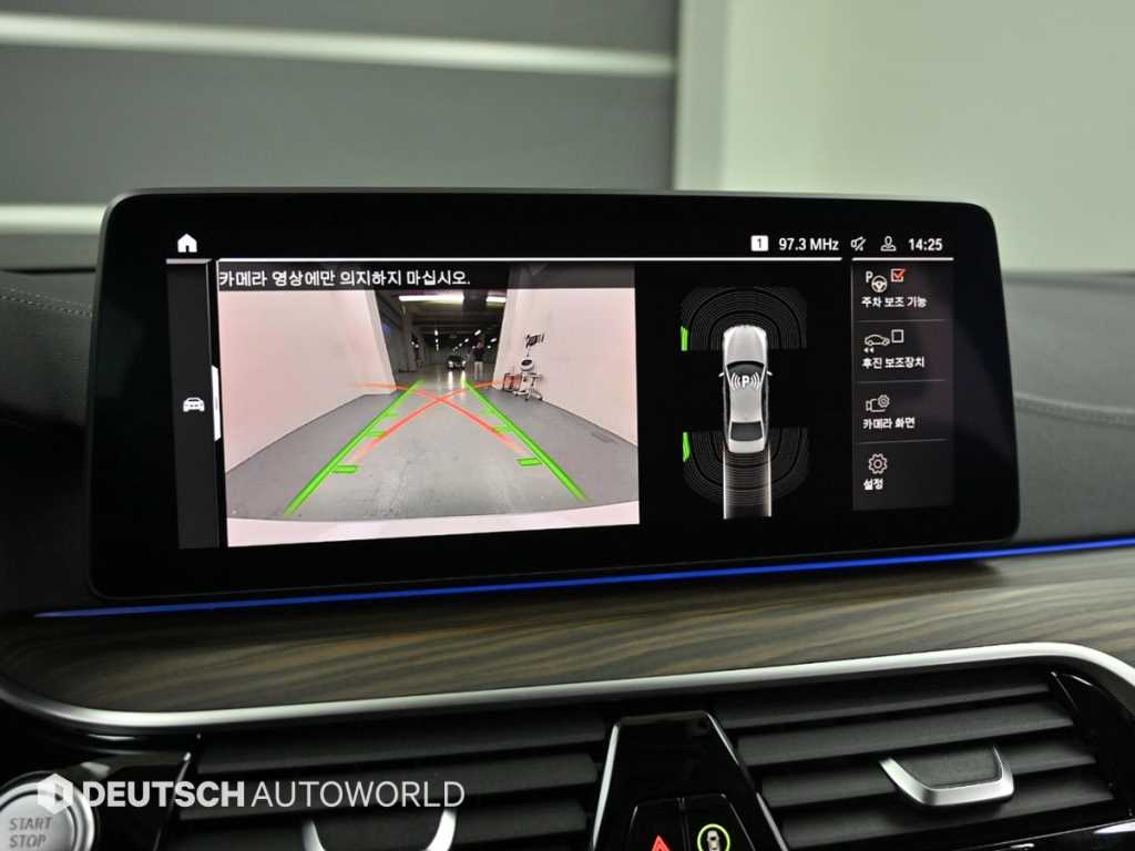BMW 5 Series 2021 Blanco - Importación desde Corea - HF Imports Iquique - Foto 15
