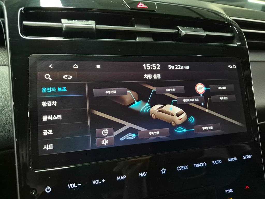 HYUNDAI Tucson 2023 Negro - Importación desde Corea - HF Imports Iquique - Foto 17
