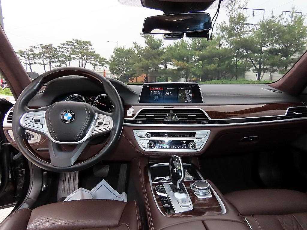 BMW 7 Series - Vista 7