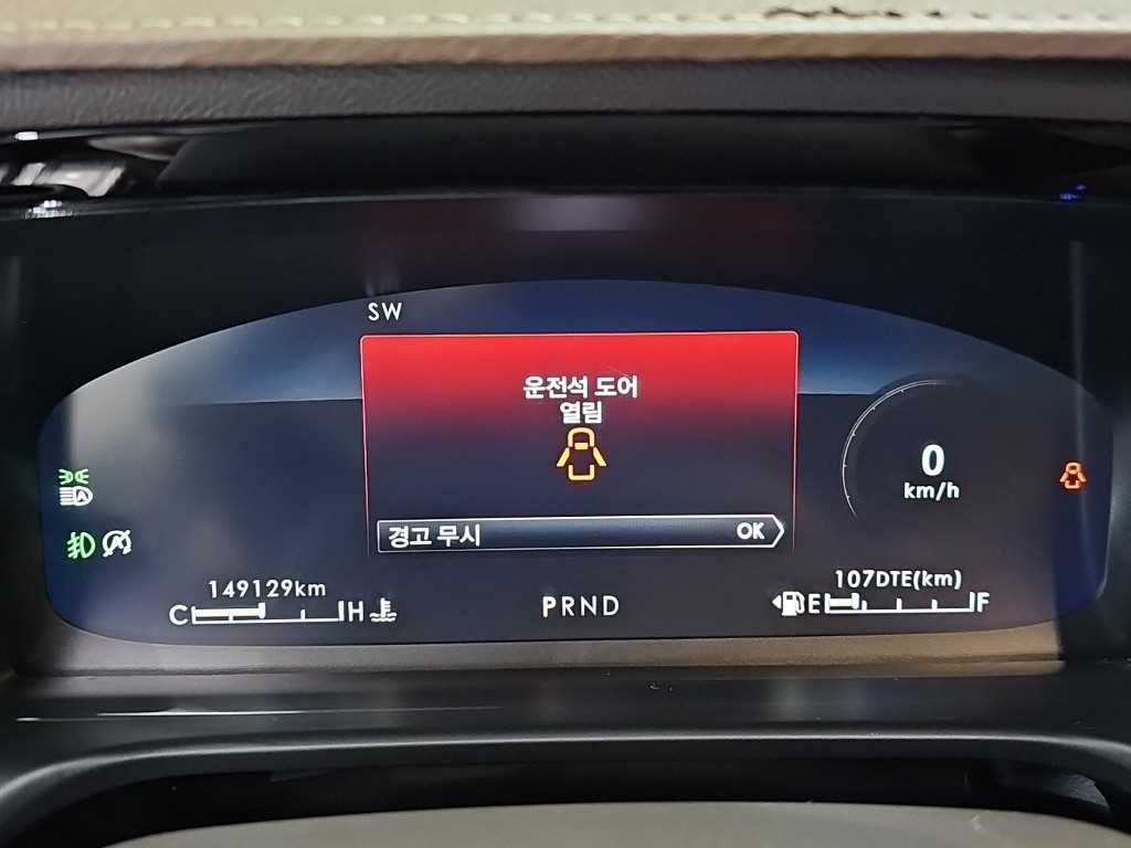 Lincoln Aviator - Vista 6