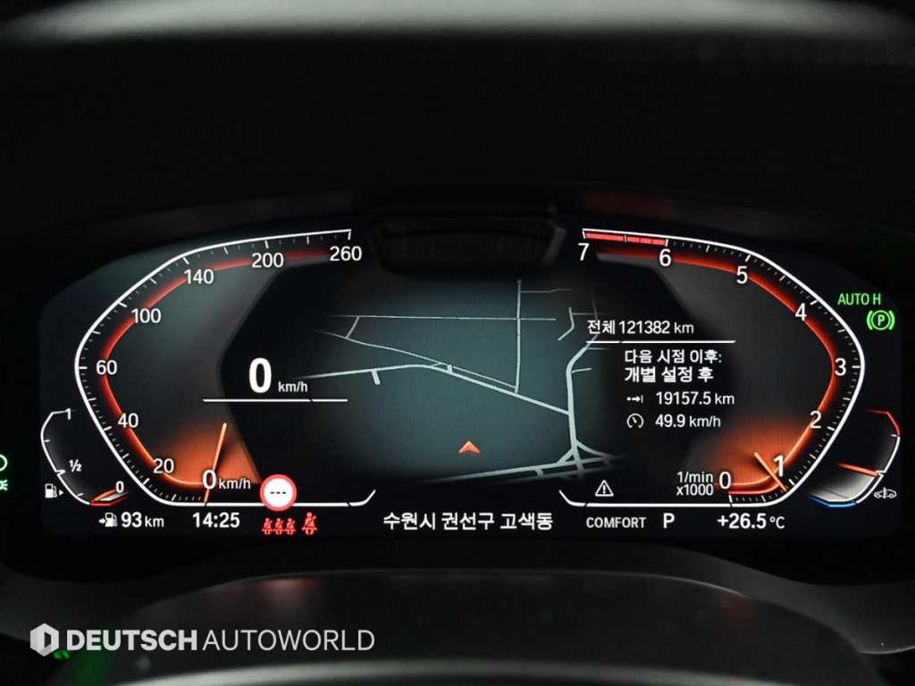 BMW 5 Series - Vista 8