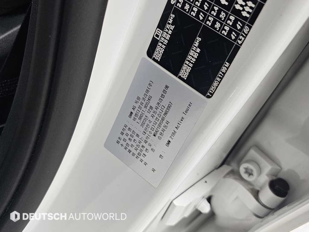 BMW 2 series 2024 - Importación desde Corea - HF Imports Iquique - Foto 20