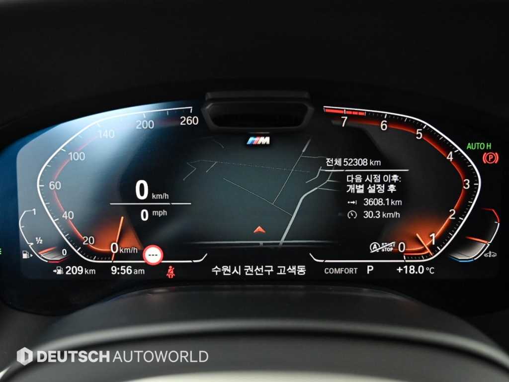 BMW 7 Series - Vista 10