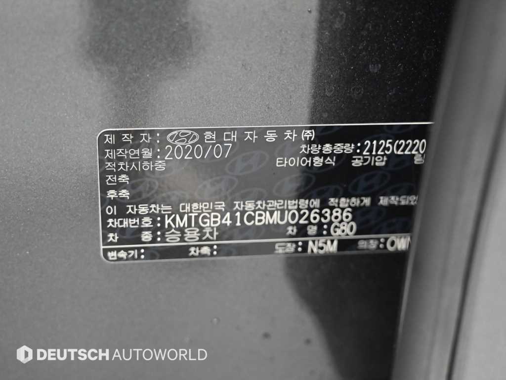 Genesis G80 2021 Gris - Importación desde Corea - HF Imports Iquique - Foto 20