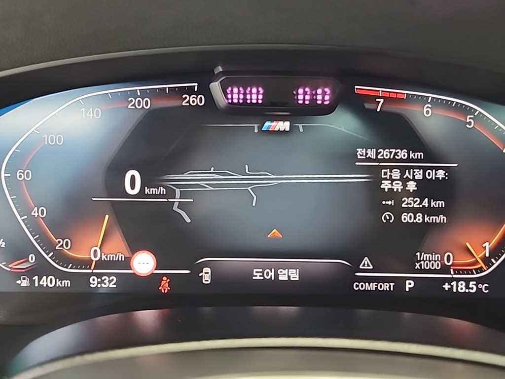BMW Gran Turismo - Vista 6