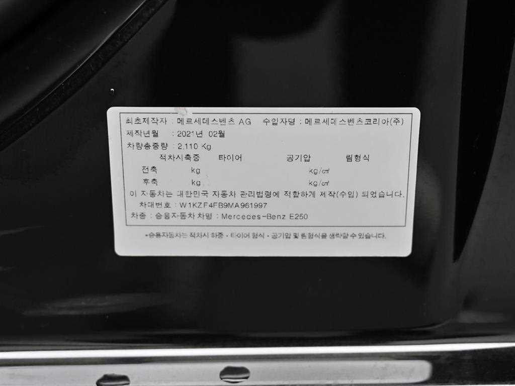 Mercedes Benz E class 2021 Negro - Importación desde Corea - HF Imports Iquique - Foto 20