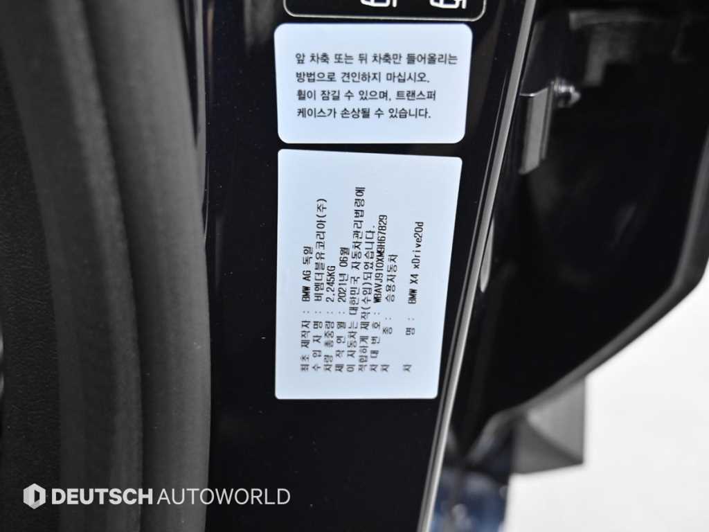 BMW X4 2021 Negro - Importación desde Corea - HF Imports Iquique - Foto 20