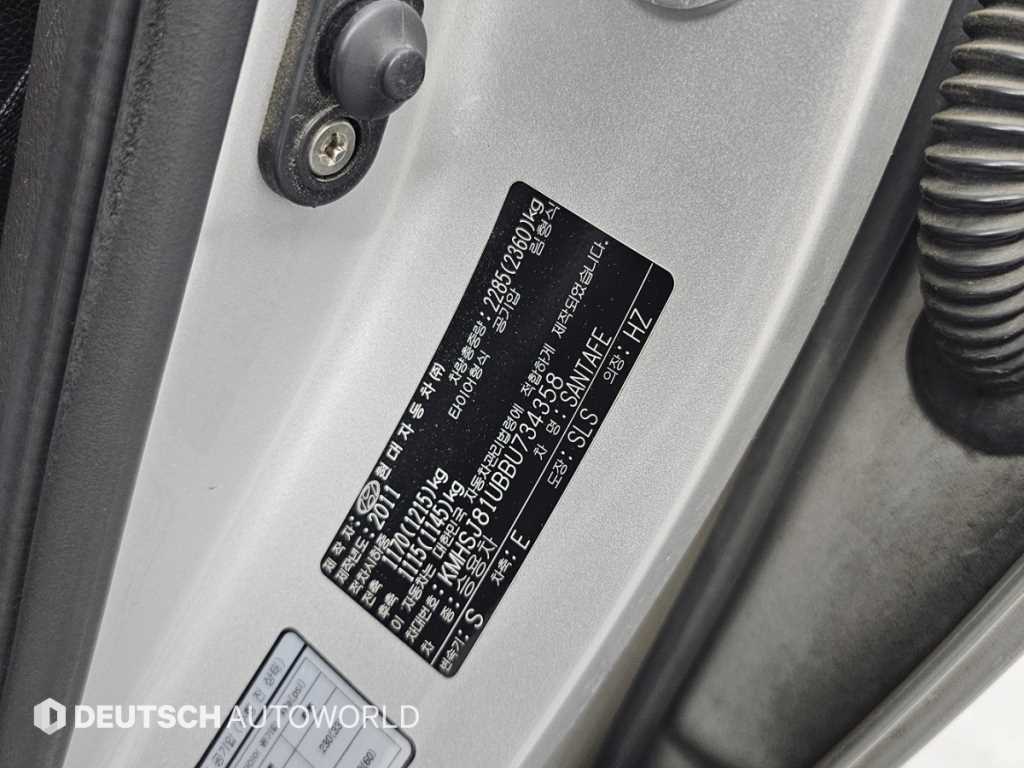 HYUNDAI Santa Fe 2011 - Importación desde Corea - HF Imports Iquique - Foto 19