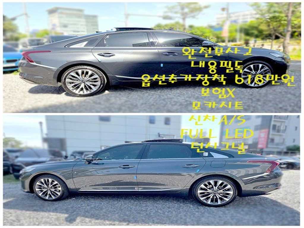 KIA K8 - Vista 5