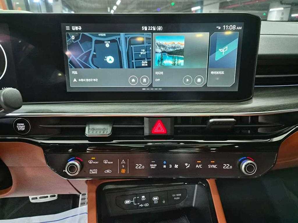 KIA K5 - Vista 12