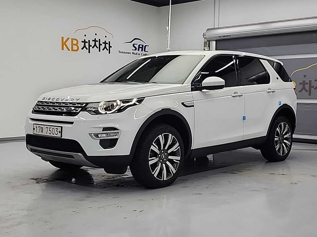 Land Rover Discovery Sports 2017 Blanco - Importación desde Corea - HF Imports Iquique - Foto 1