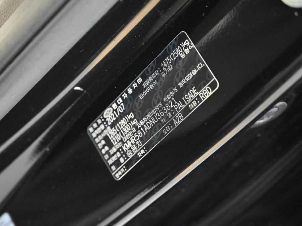 HYUNDAI Palisade 2022 - Importación desde Corea - HF Imports Iquique - Foto 20