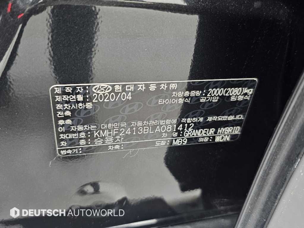 HYUNDAI Grandeur 2020 Negro - Importación desde Corea - HF Imports Iquique - Foto 20