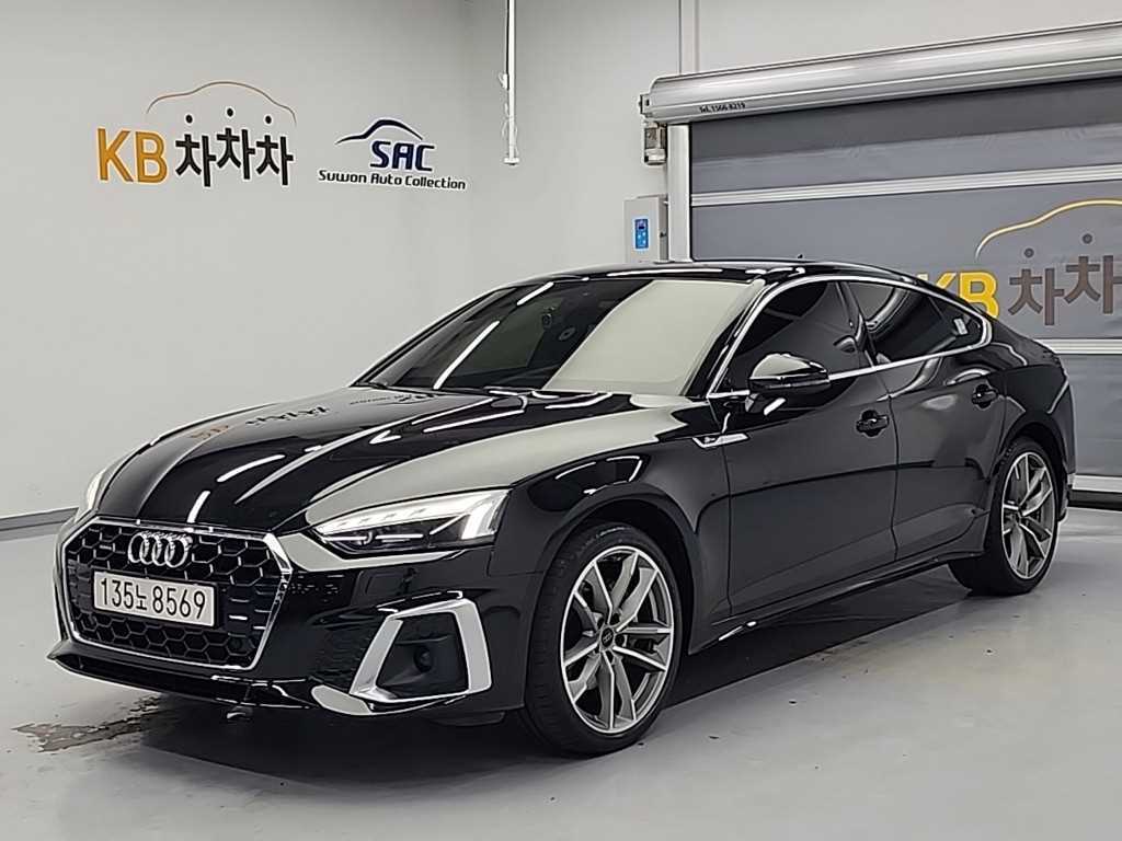 Audi A5 2021 - Importación desde Corea - HF Imports Iquique - Foto 1