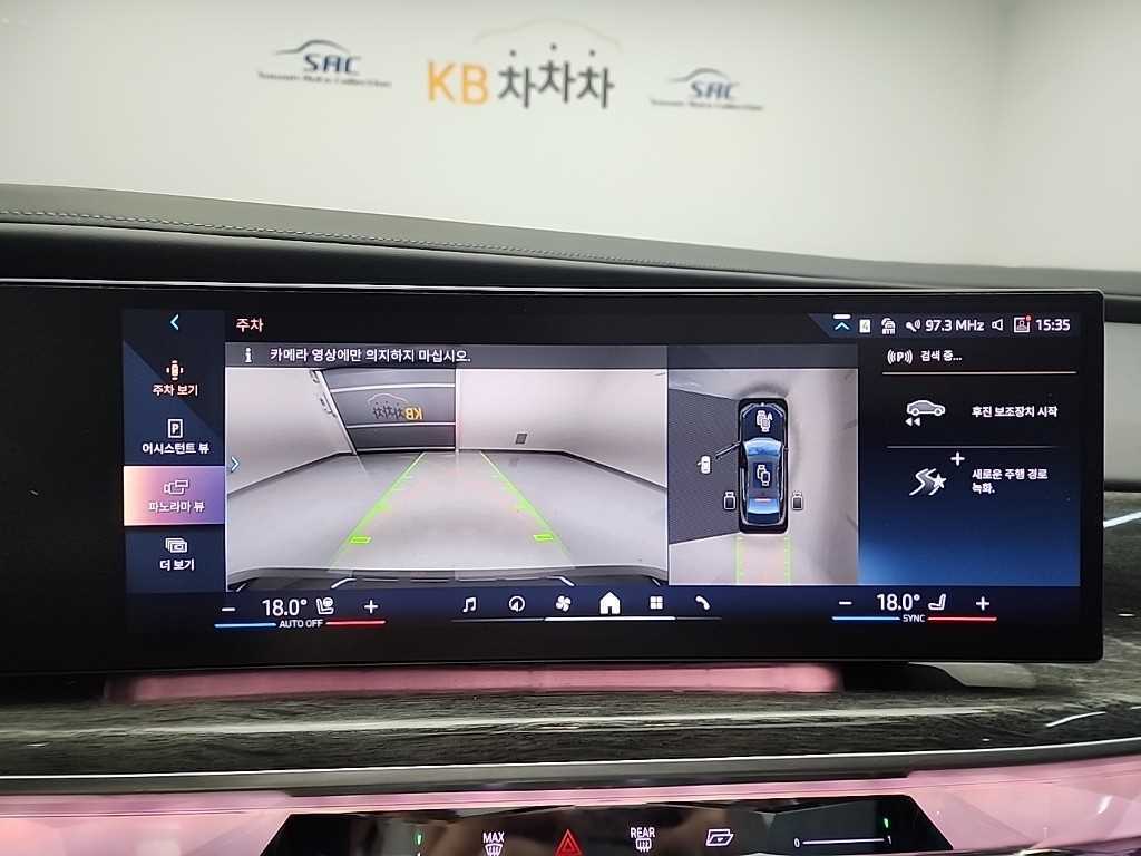 BMW 7 Series 2024 Negro - Importación desde Corea - HF Imports Iquique - Foto 17