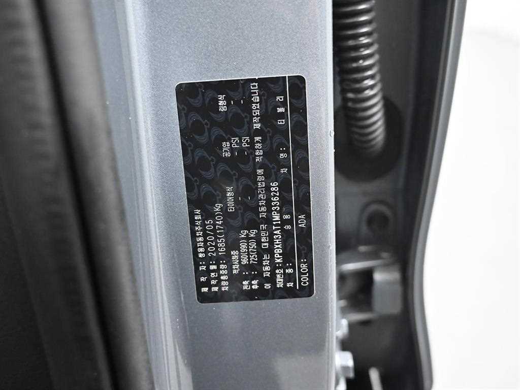 Ssangyong Tivoli 2021 Gris - Importación desde Corea - HF Imports Iquique - Foto 20