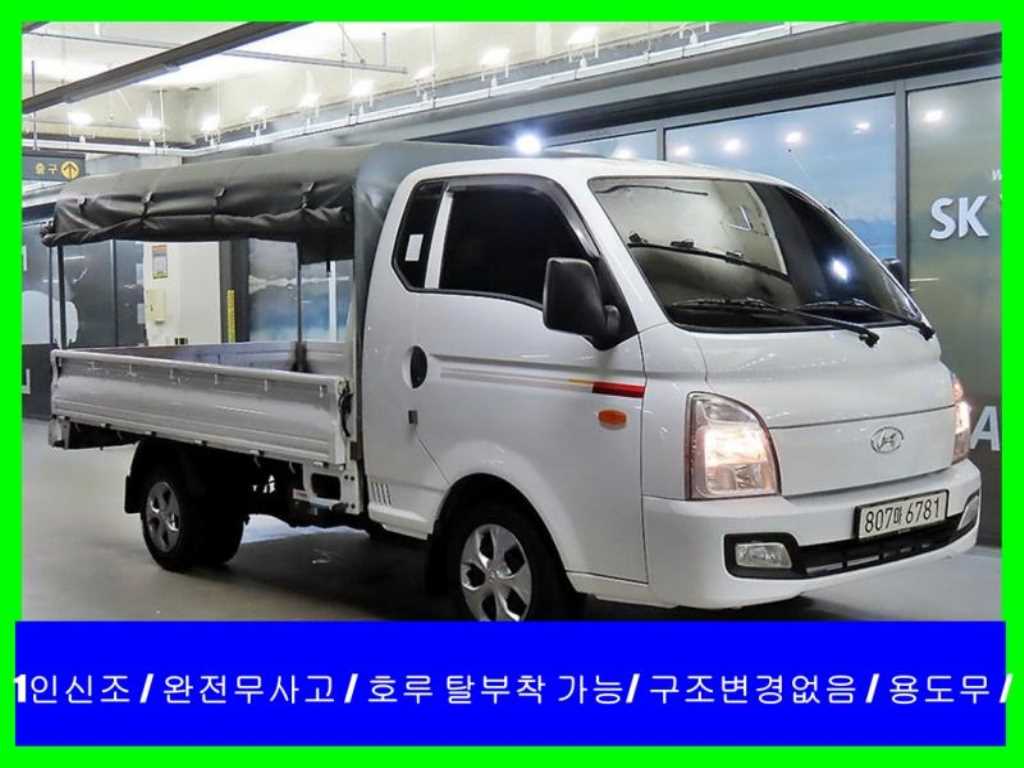 Small Truck Cargo (small) 2023