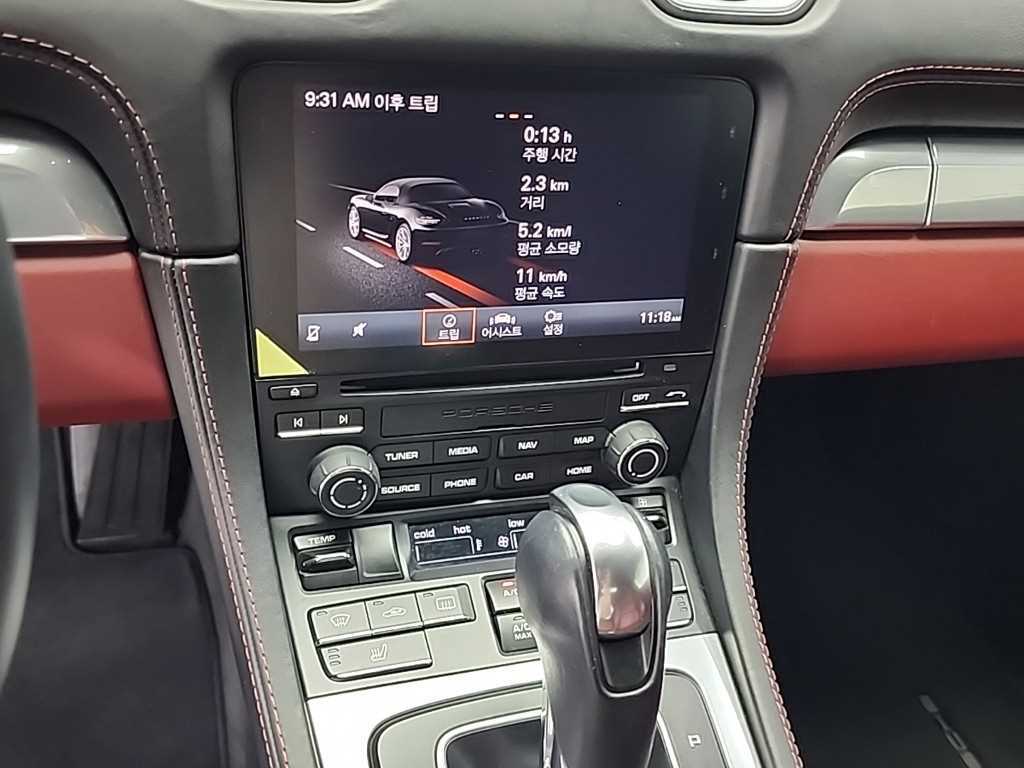 Porsche 718 - Vista 10