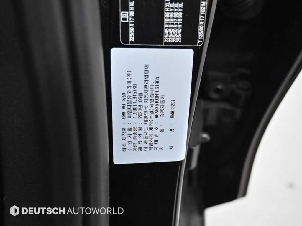 BMW 3 series 2022 - Importación desde Corea - HF Imports Iquique - Foto 20