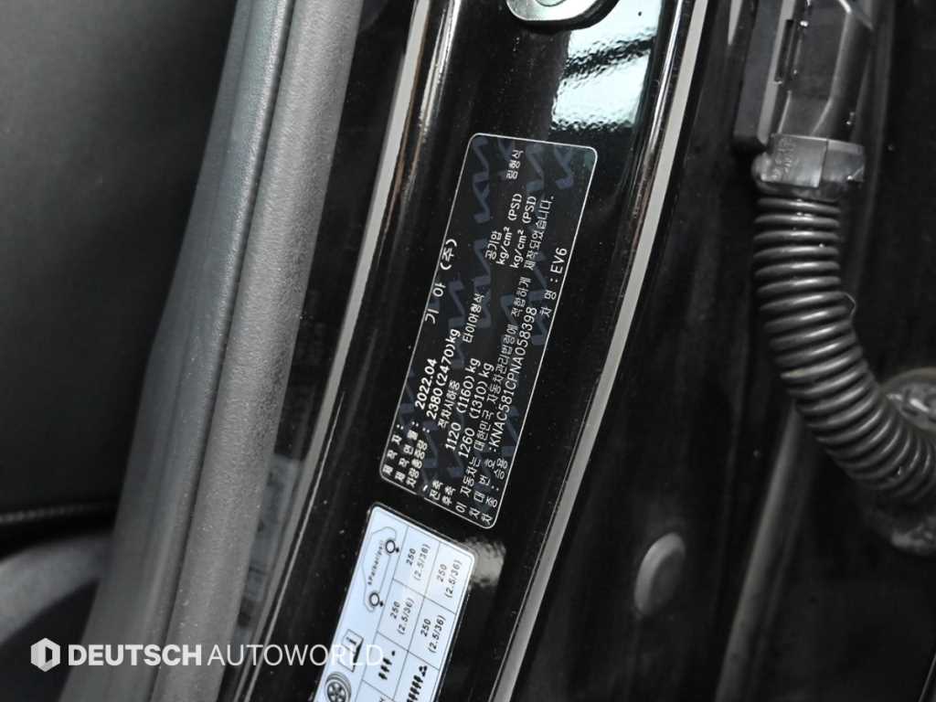 KIA EV6 2022 Negro - Importación desde Corea - HF Imports Iquique - Foto 20