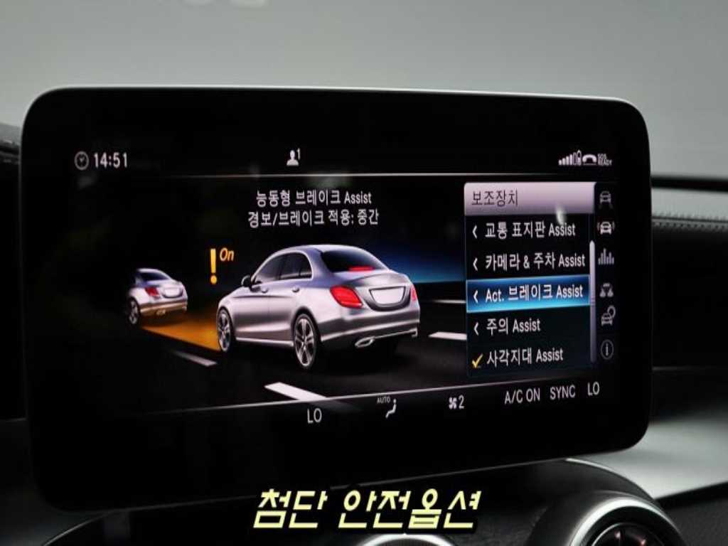 Mercedes Benz C Class 2019 - Importación desde Corea - HF Imports Iquique - Foto 15
