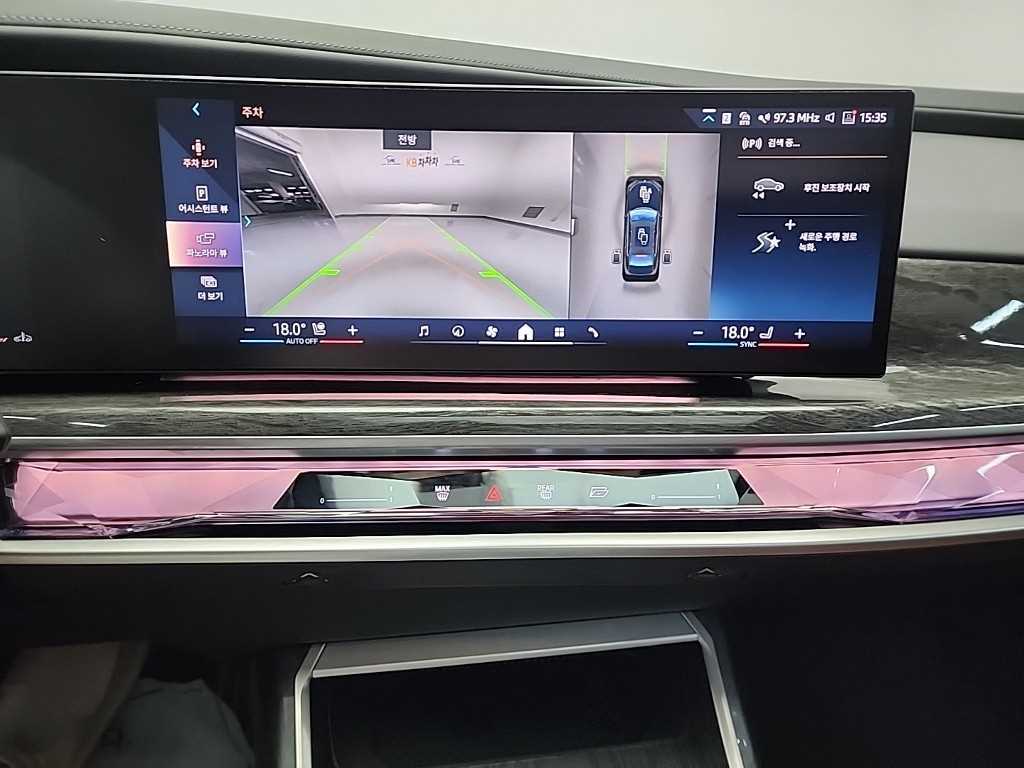 BMW 7 Series - Vista 10