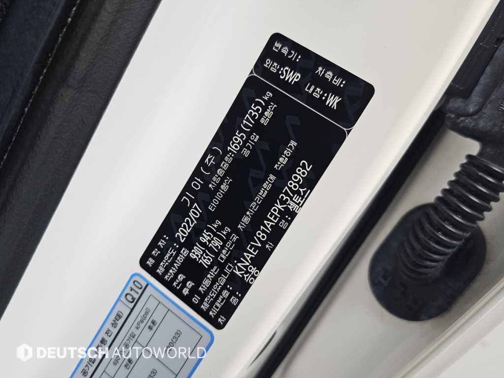 KIA Seltos 2023 Blanco - Importación desde Corea - HF Imports Iquique - Foto 20