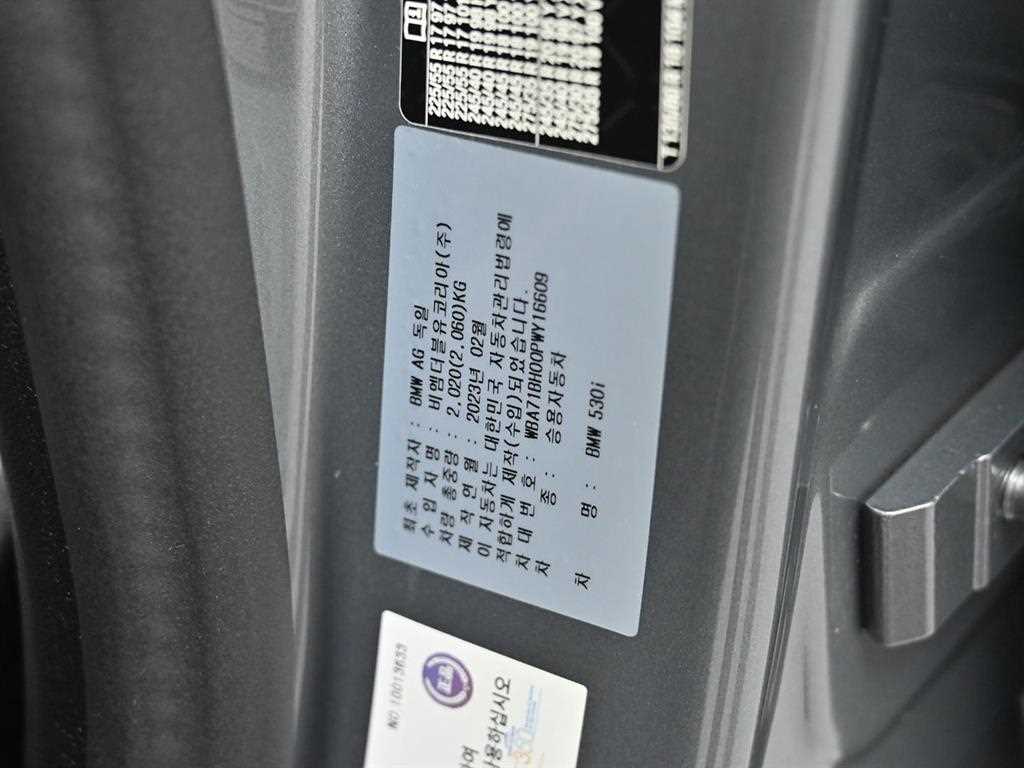 BMW 5 Series 2023 Gris - Importación desde Corea - HF Imports Iquique - Foto 19