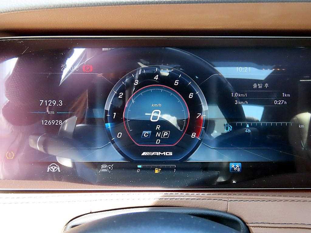 Mercedes Benz S Class - Vista 9