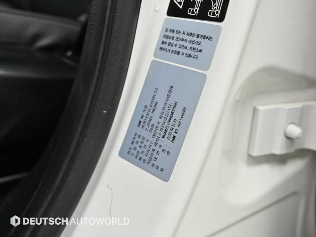 BMW X3 2017 Blanco - Importación desde Corea - HF Imports Iquique - Foto 20