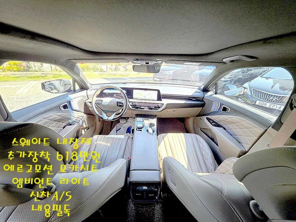 KIA K8 - Vista 8