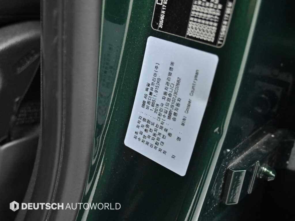 Mini Countryman 2018 Verde - Importación desde Corea - HF Imports Iquique - Foto 20