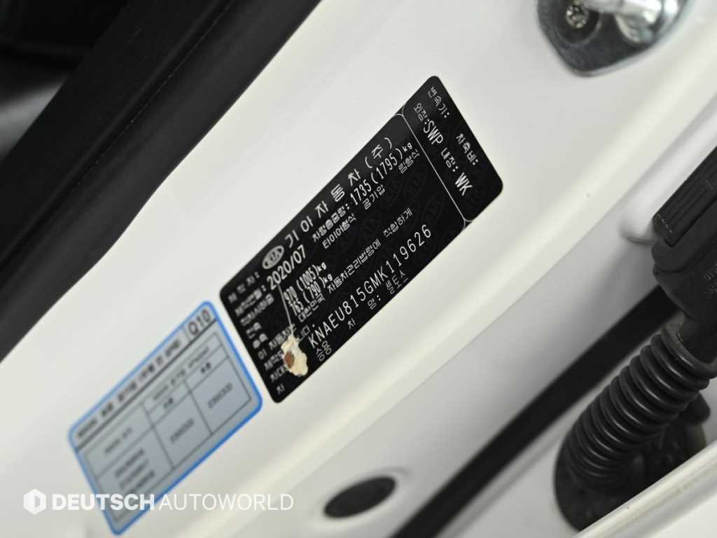 KIA Seltos 2021 Blanco - Importación desde Corea - HF Imports Iquique - Foto 20